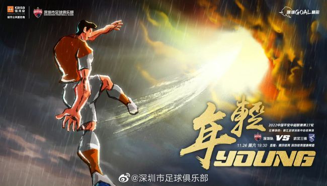 性感的挑衅