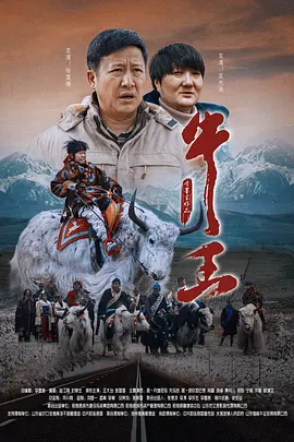 性感的挑衅